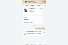 继续“破壁”！淘宝天猫公告接入微信支付，各方回应图片