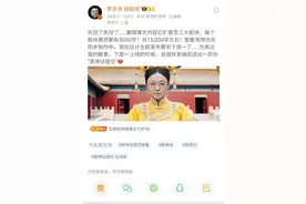 直播间卖《黑神话：悟空》，游戏带货提速，单场GMV过千万图片