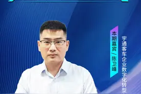 发挥乘数效应，宇通客车如何用数据破解行业难题图片