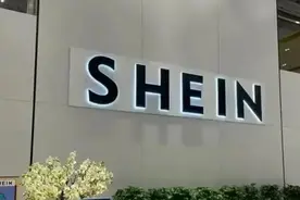 希音被曝在美提交IPO申请：最早明年上市，估值超660亿美元图片