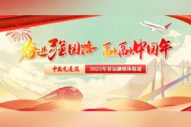 春运观察丨海南租车游火热！落地租车+异地还车让出行更便利图片