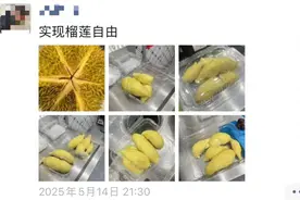 价格大幅下降！大量上市，预计还要降图片