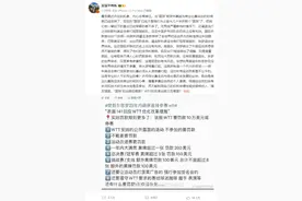 吴敬平：“国球”的出路在哪里？图片