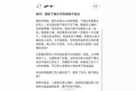 12306明确下铺使用权！遇纠纷可找工作人员处理→图片