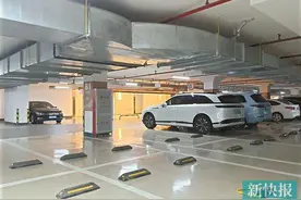 “车位月租费比周边小区贵” 业主不满协商未果就收费图片