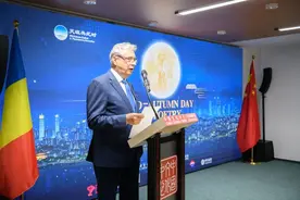 “多彩贵州风”在罗马尼亚展现中秋诗会魅力图片