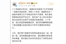 锐评｜为二战中的日本洗地？逆天言论藏着何等祸心图片