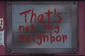 游戏论｜《那不是我的邻居》：相似/相异/相邻的伪人症候图片