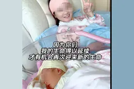 泰国被丈夫推下悬崖当事人王暖暖当妈妈了：初为人母，惊喜又感动图片