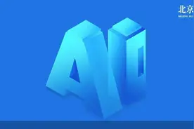 AI虚拟人“妖风大” 抖音再出手图片