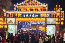 自流井老街迎“新” 烟火升腾图片