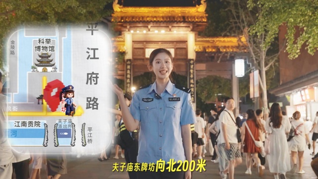 人从众？不！警花推荐夫子庙“宝藏”路线→