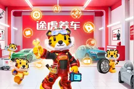 2025上半年途虎工场店达7205家，共青团基金会联合途虎支持青年创业图片