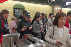 国庆假期哈尔滨地铁累计客流量达787.91万人次图片