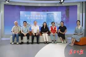 武汉加装电梯《指导意见》上新，这些经验破解低层住户“签字难”图片