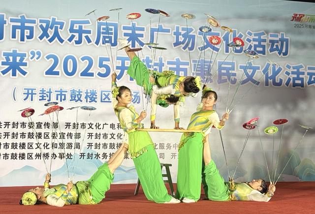 文化惠民｜“欢乐周末”唱响鼓楼