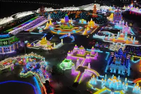 “北国春城 娱雪天地”冰雪大餐迎四海宾客图片