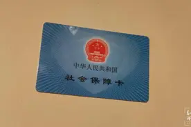社保卡也可以存取现金了！图片