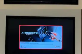 招商银行聊城分行提升境外来华人员支付便利服务水平图片