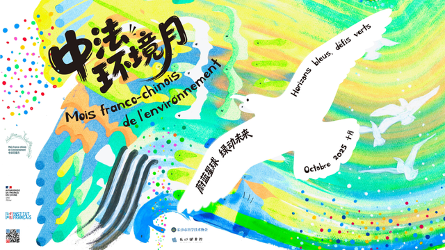 遇见丨假日游开福②：开福有好展