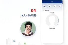 通辽人注意啦！“新身份证”来了！图片
