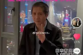 被封禁，账号仅存活9天图片