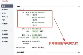“饺子”被韩国企业在美注册外观专利！中餐馆卖饺子会侵权吗？图片