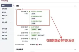 韩国企业在美申请饺子外观专利获批，中餐馆卖饺子或将侵权？图片