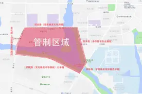 本周六，郑州新郑部分区域临时管制图片