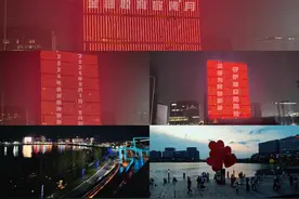 光大银行郑州分行开展“金融教育宣传 点亮城市夜空”活动图片