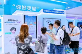 中国移动APP灵犀全面商用！引领通信行业AI应用新标杆图片