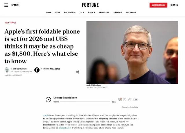 苹果首款折叠iPhone来袭：预计起售价1800美元起！