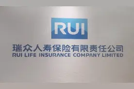 连交10年保险，老人重疾却被告知失效！图片