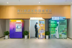 服务升级！澳门居民在横琴即可换领新一代澳门身份证图片