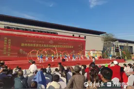 2024年德州秋季“黄河大集”启动仪式暨非遗文体项目展演举行图片