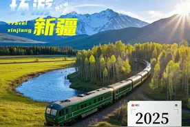 6月独库公路通车！长沙⇌新疆全景旅游专列19日游来了！图片