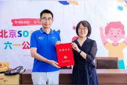 姚基金为儿童村捐赠体育器材，街头篮球运动员吴悠现场传授球技图片