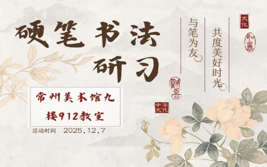 免费！常州又多一个好去处