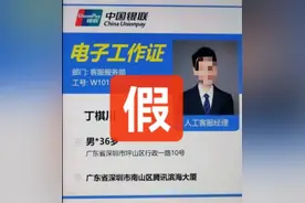 剧本都不敢这么写！杭州阿姨烧了顿晚饭，保住了166万元图片