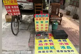 防不胜防！不良商家几百元回收，“野蛮”翻新后竟卖1500元！图片