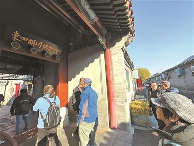 京城里的小众博物馆