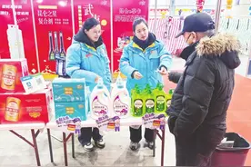 ​“赶”年货大集，“昆仑好客”助力“品重烟台”图片