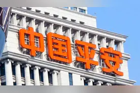 中国平安派发今年中期股息逾168亿，连续11年提高现金分红图片