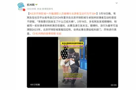 外籍员工被曝骚扰女游客？北京环球影城最新回应：启动调查，暂停工作！图片