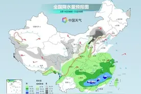 真下雪了！中到大雪+雨夹雪！河北大范围雨雪马上到……图片
