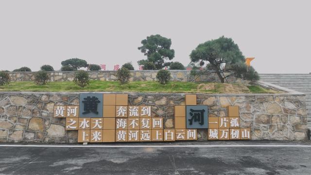 沿着黄河遇见海｜采访团走进东平黄河文化广场：观三水交汇处的文明灯塔