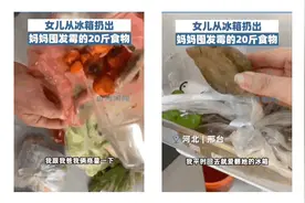 清洁冰箱不注意这5个地方，你的冰箱永远是脏的！图片