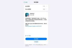 苹果最新系统更新！支持通话录音，全面支持AI写作图片