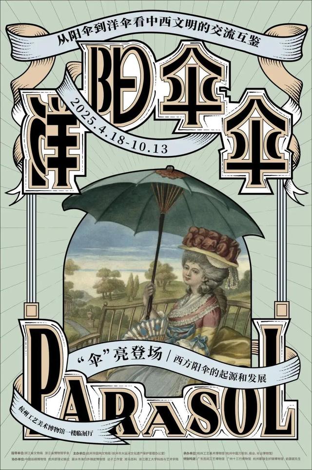 明天带娃去哪玩？这份指南帮你避开长假人潮