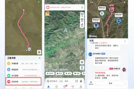 精准救援！OV、比亚迪等接入“数字化救援一张图”图片